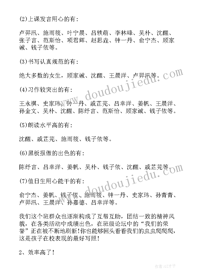 2023年三年级下学期数学老师工作总结 三年级下学期数学教师工作总结(实用5篇)