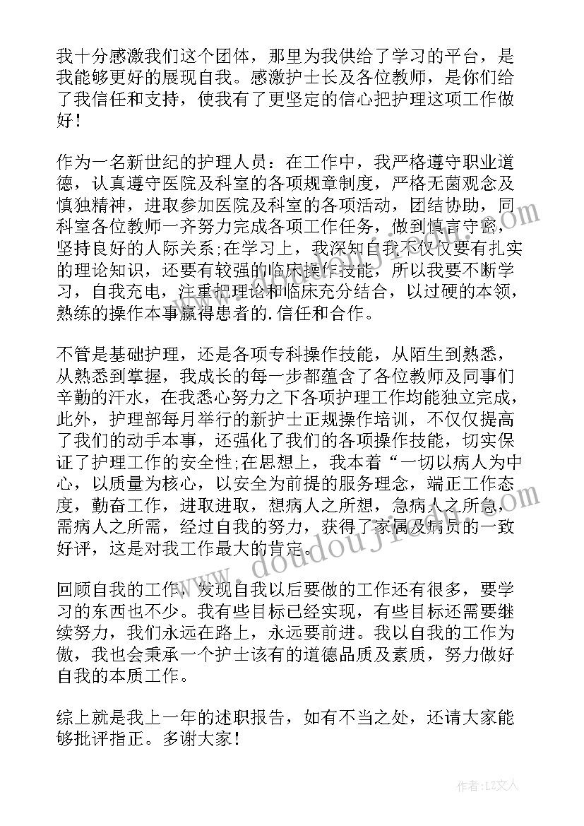 2023年书记员年度考核表个人工作总结 年度考核表个人工作总结(实用6篇)