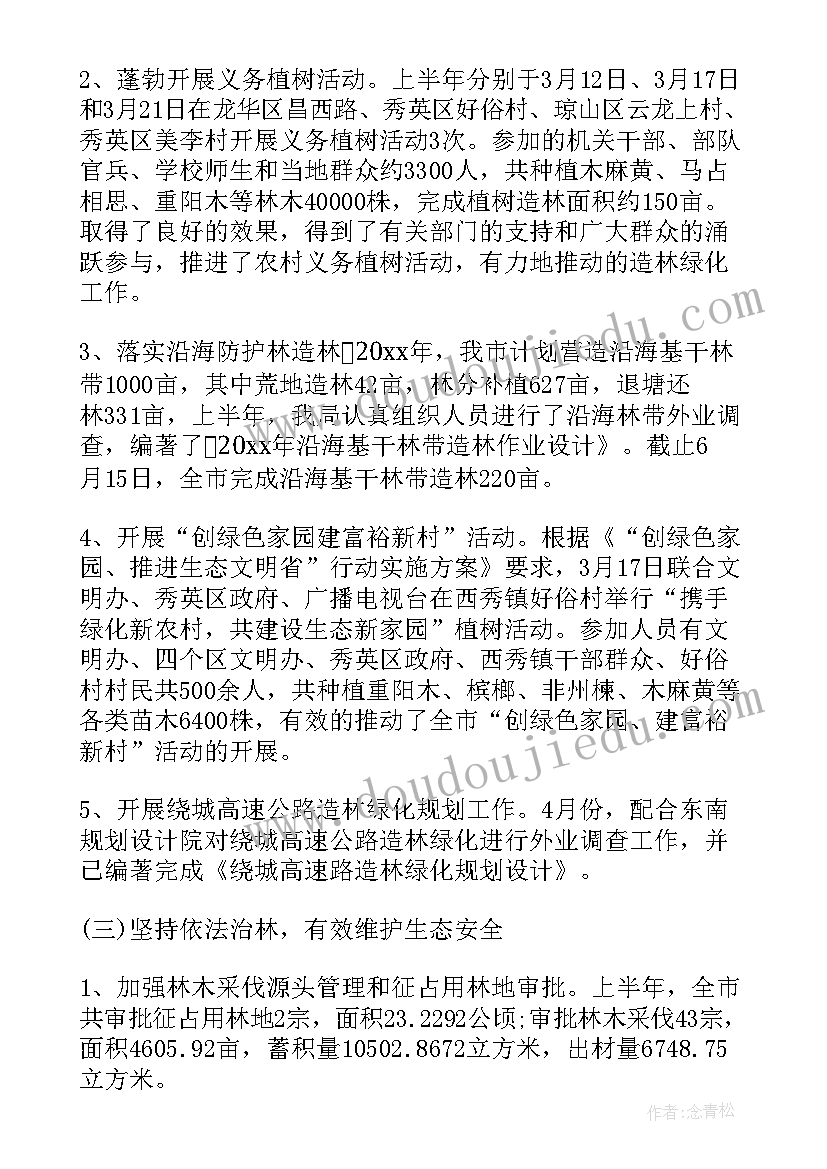 2023年国企宣传工作总结(实用5篇)