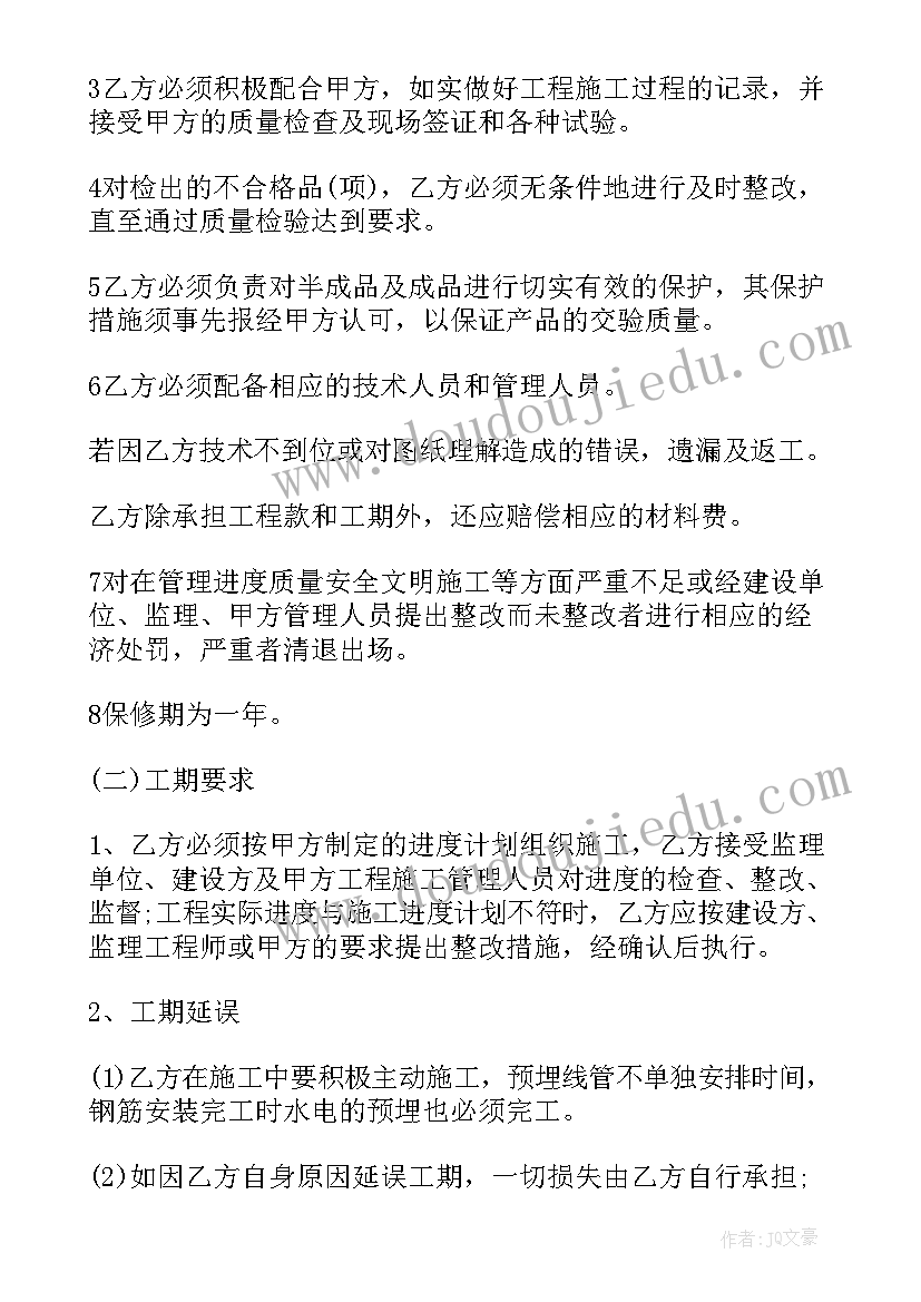 最新水电站安全生产会议记录内容 水电站年终总结(优质8篇)