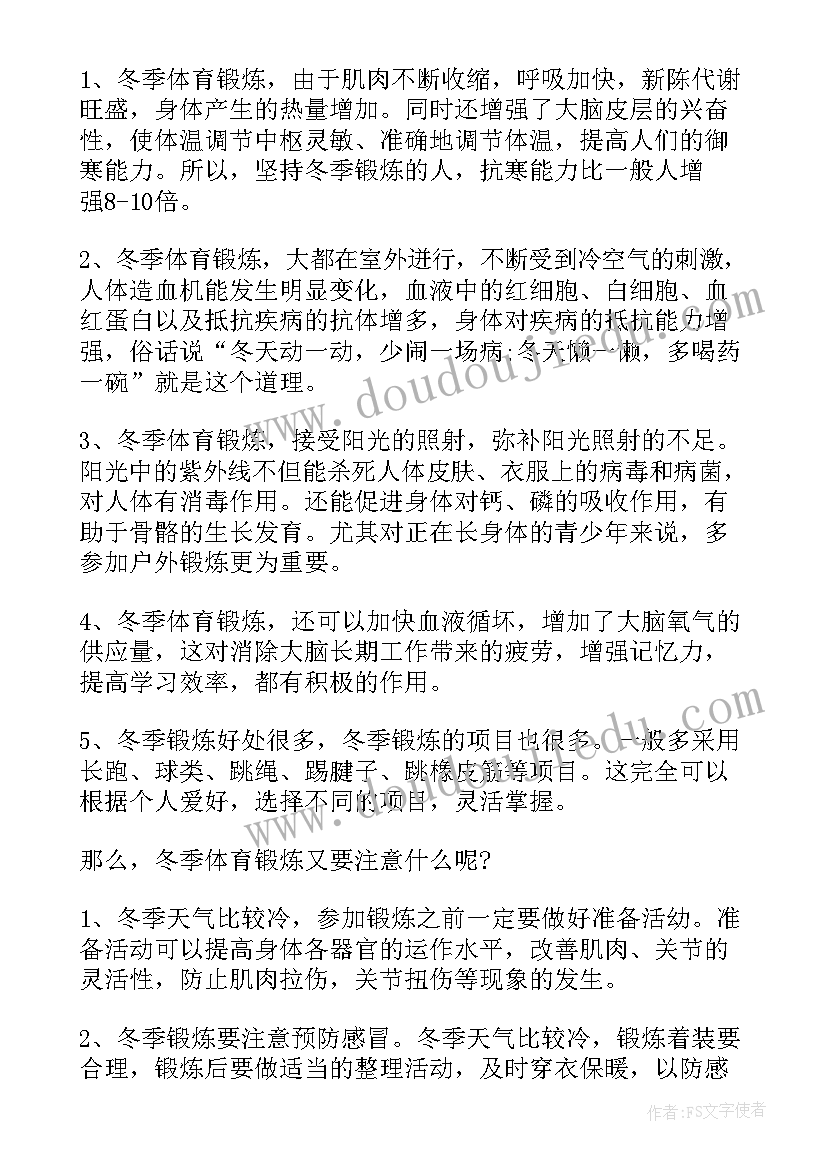 2023年立志成才报国演讲稿(优质5篇)