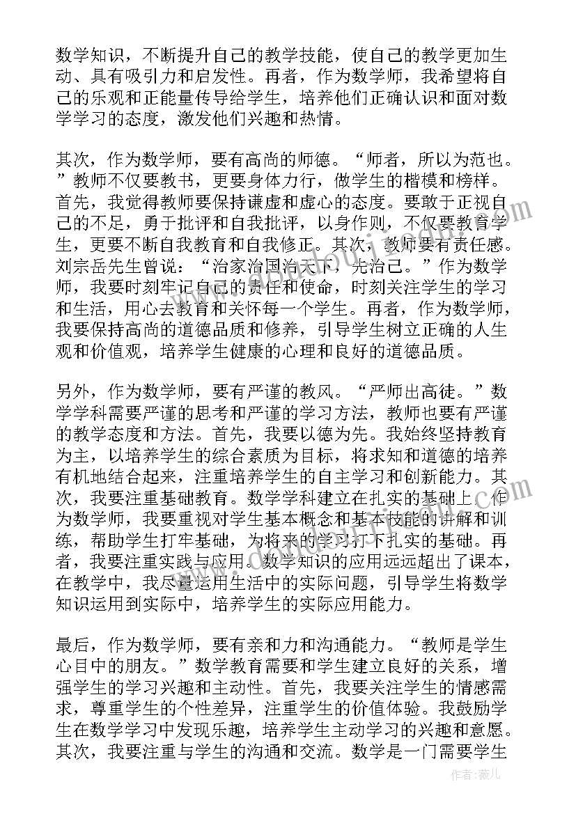 2023年师德师风学校案例 学生师德师风心得体会(通用9篇)