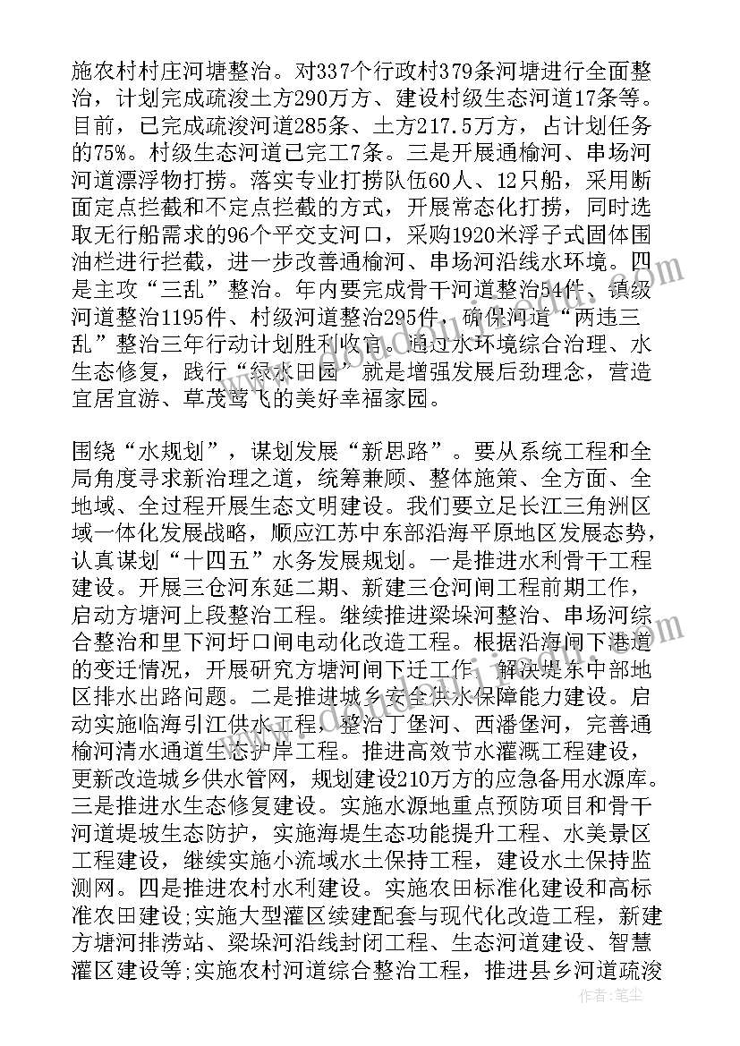 2023年建设人与自然和谐共生的现代化心得(大全5篇)