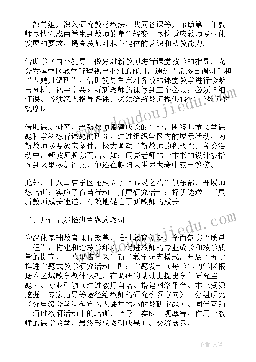 最新农村改厕工作汇报材料(通用5篇)