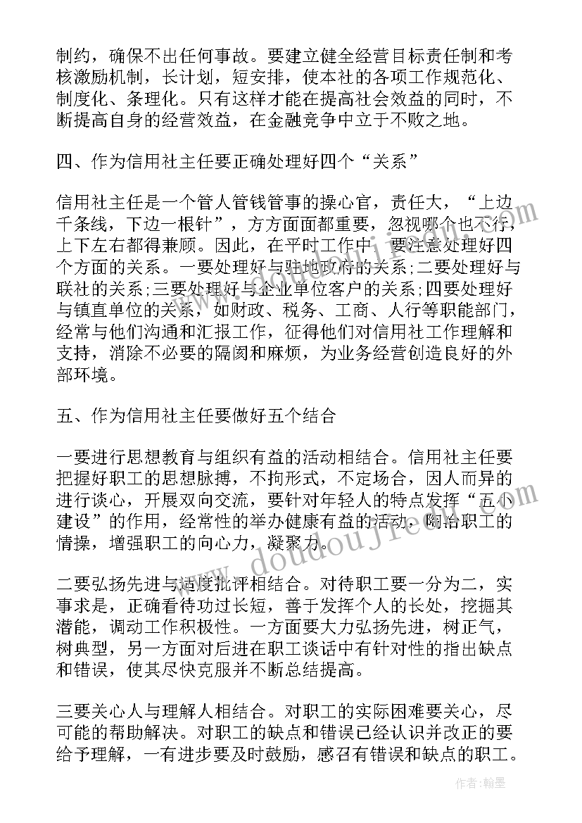 2023年总务主任述职述廉述法报告(大全5篇)