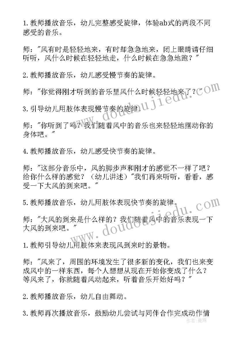 最新大班阅读学期计划(优秀5篇)