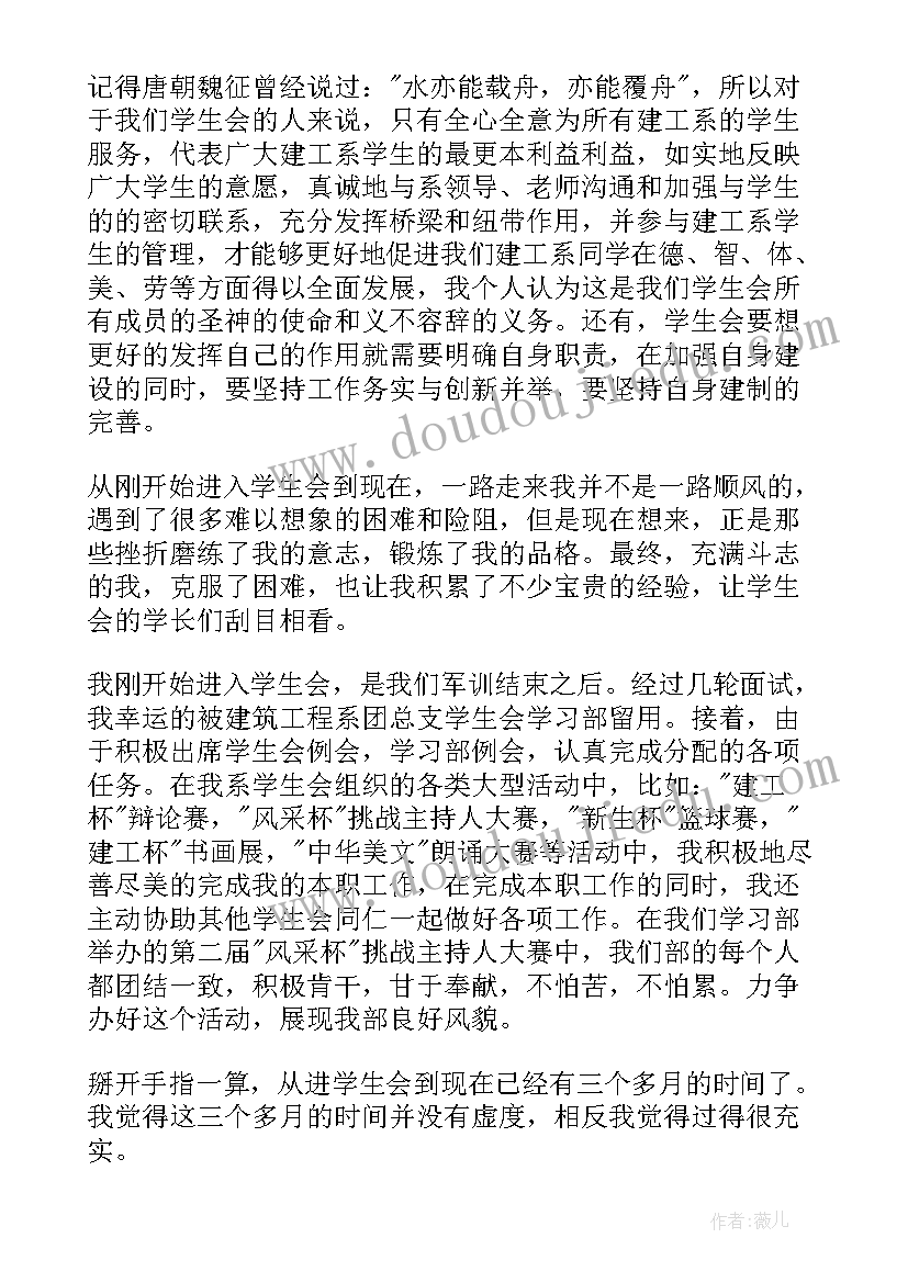 教育整顿党纪法规心得体会 纪检学法心得体会(通用6篇)