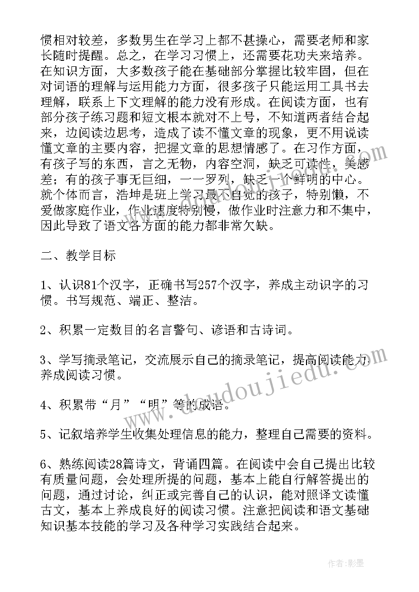 最新生日教学设计(通用5篇)