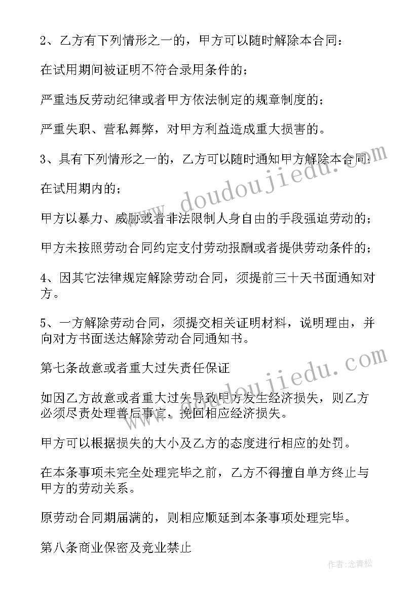 最新申请增加工作岗位的报告啊 工作岗位调动申请报告书篇(大全5篇)