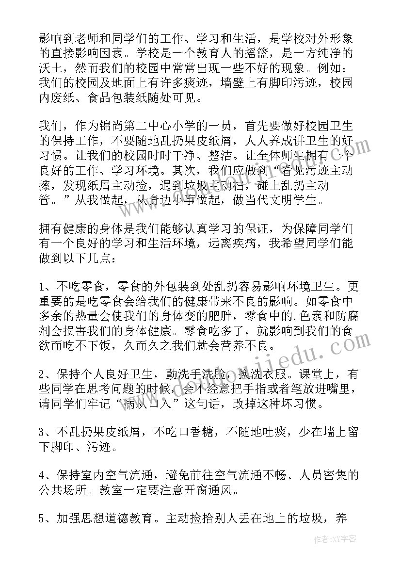 最新感悟生命意义(大全10篇)