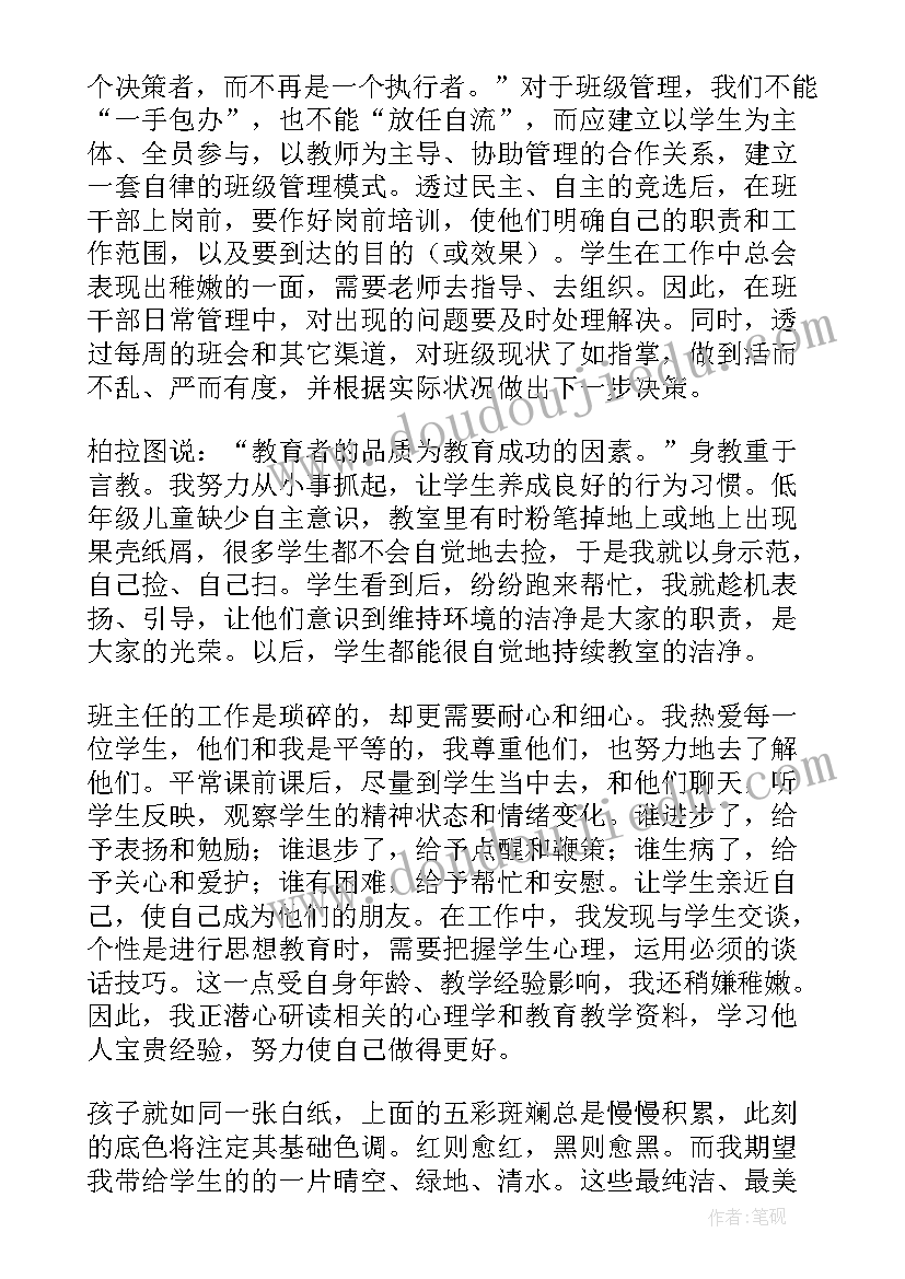 最新事业单位考核登记表个人总结护士(实用9篇)