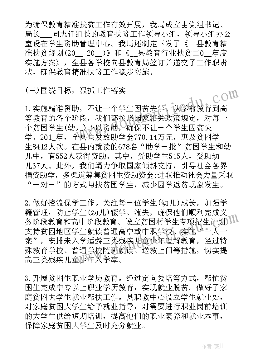 2023年保安工作鉴定总结(精选5篇)