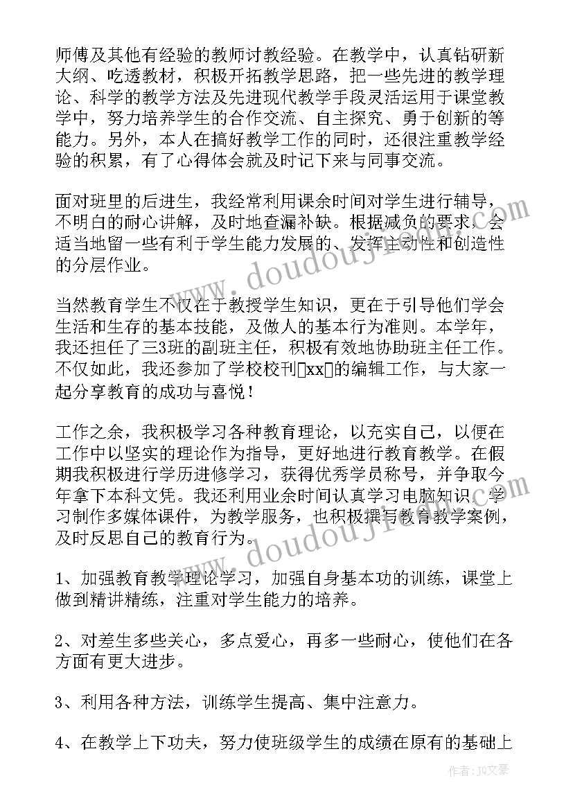 2023年民警工作考核表个人总结(模板9篇)