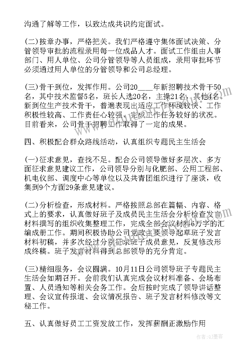 汽车销售经理年终总结报告 行政经理年终工作总结和工作计划(汇总5篇)