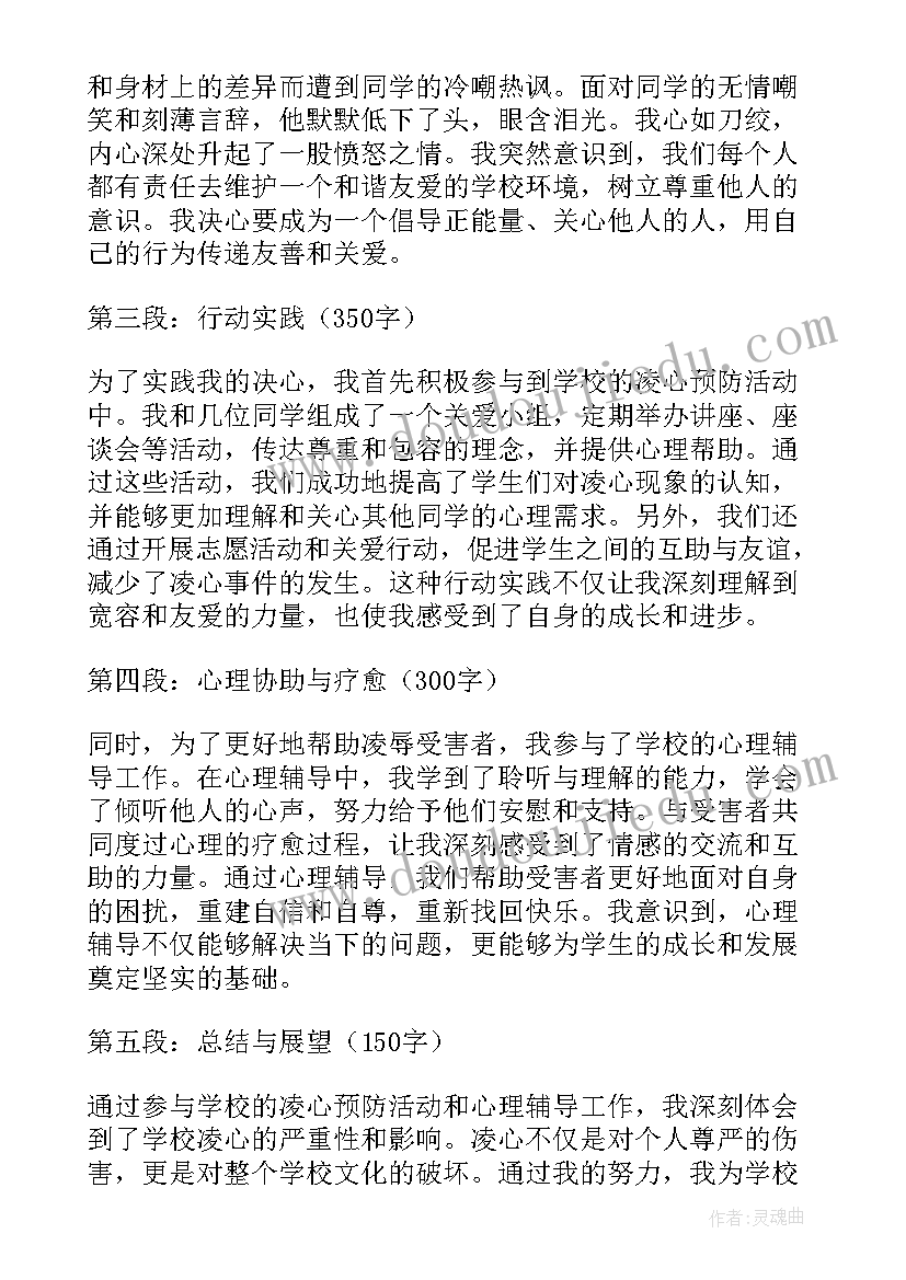 2023年学校双减工作方案(汇总5篇)