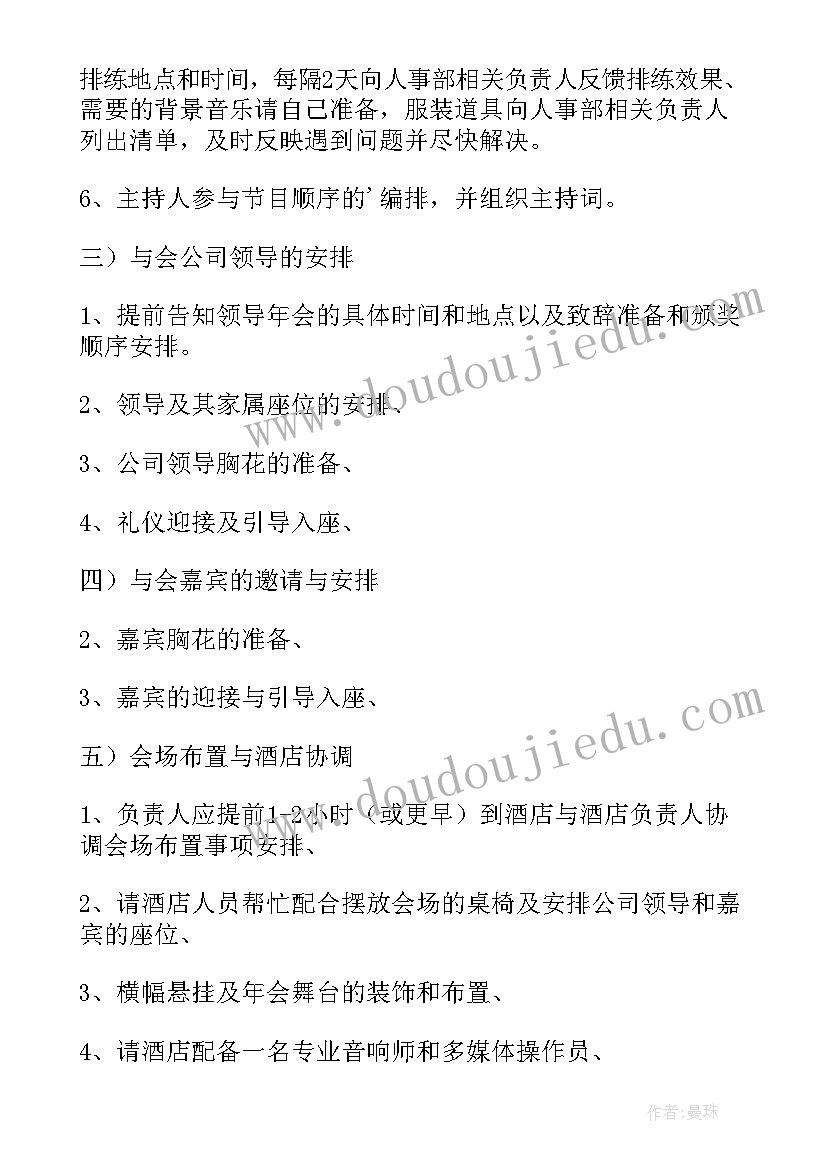 2023年小年活动创意 社区小年经典活动方案(通用9篇)