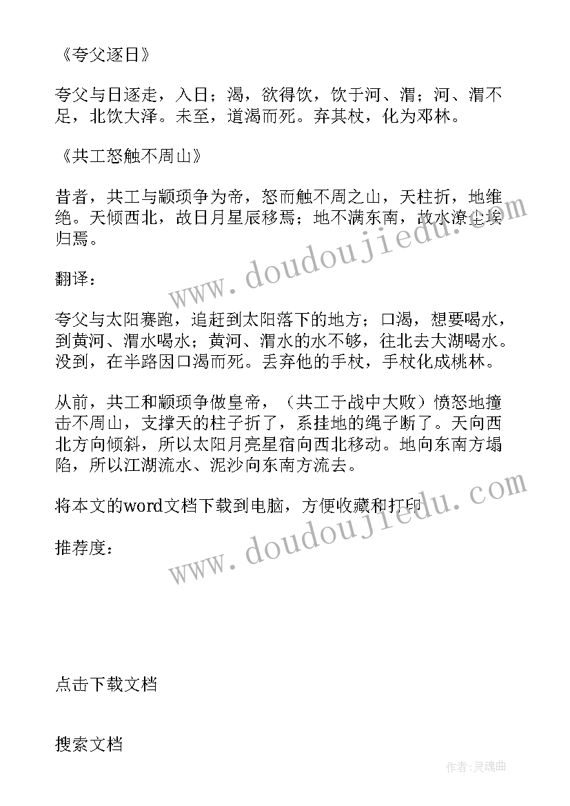 最新七年级英语演讲稿带翻译简单(优秀5篇)