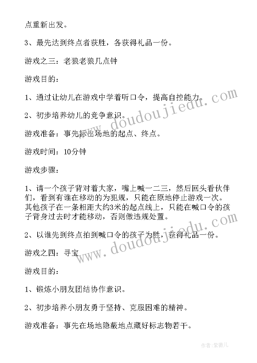 公司烧烤晚会策划方案 公司烧烤活动策划方案(精选9篇)