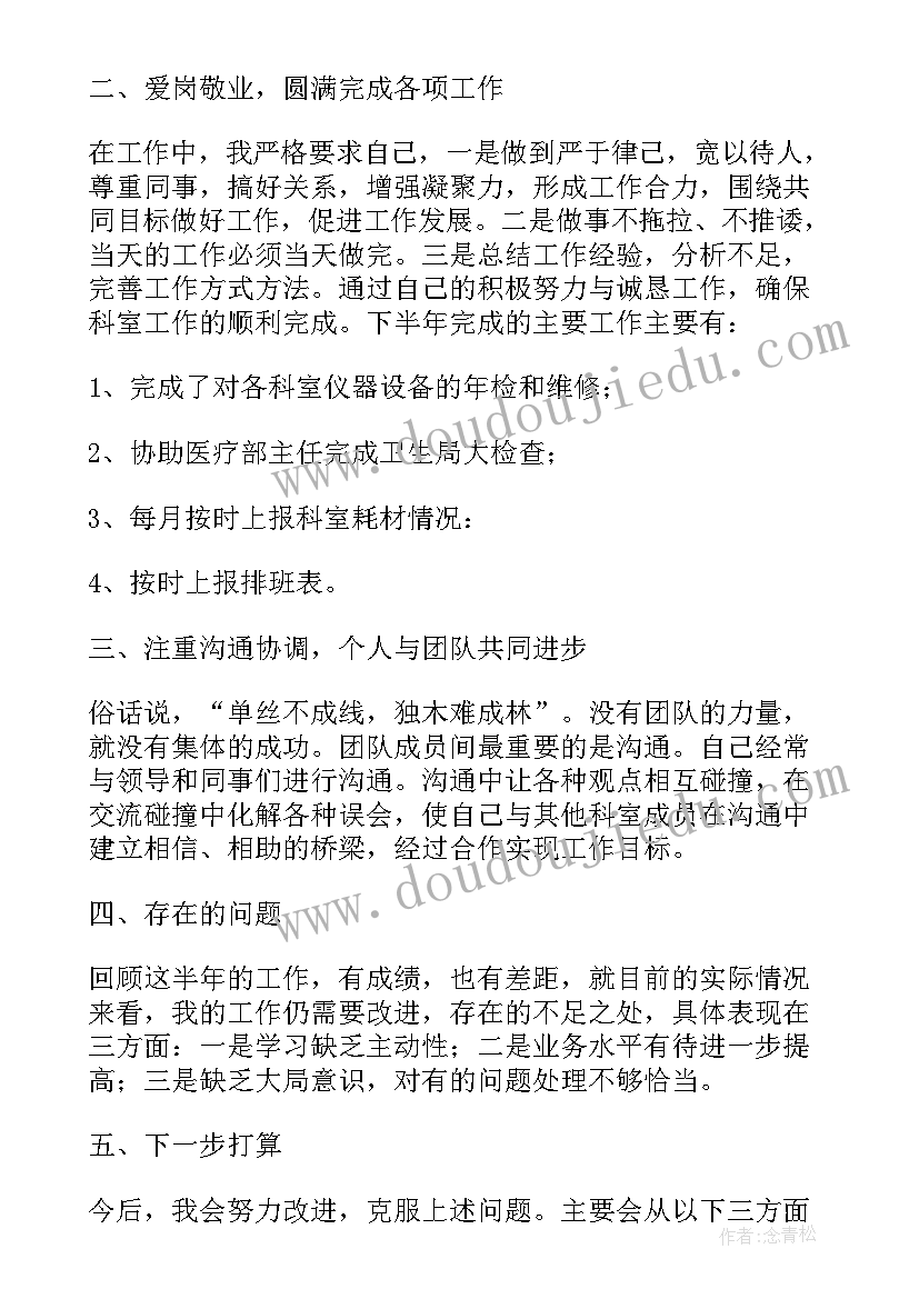 2023年领导干部个人事项年度报告后对变化情况的报告(通用8篇)