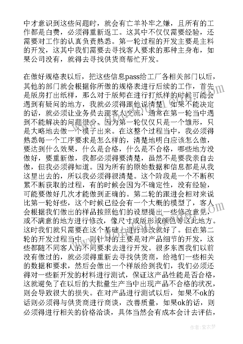 最新摄影摄像实训报告总结(模板5篇)