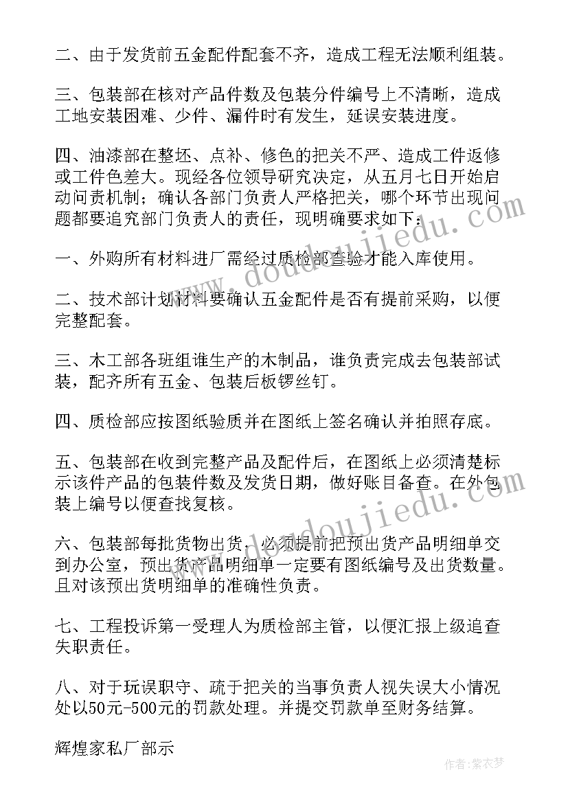 最新写给救火英雄的感谢信 帮救火的感谢信(实用5篇)