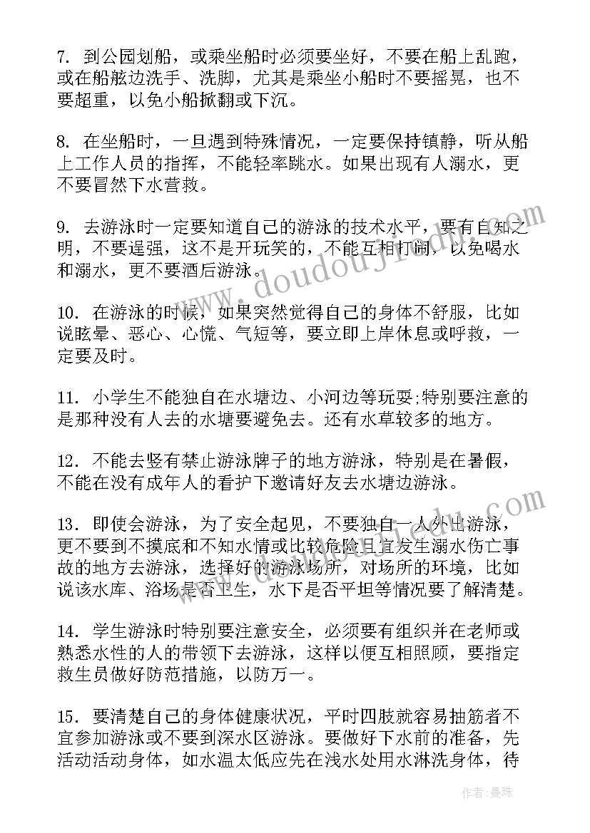 最新三年级中秋节手抄报简单好看字少(精选5篇)