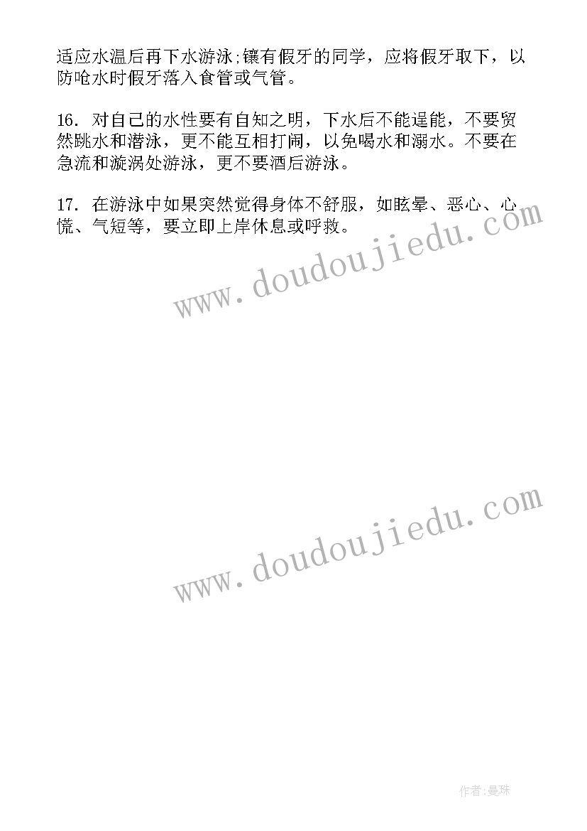 最新三年级中秋节手抄报简单好看字少(精选5篇)