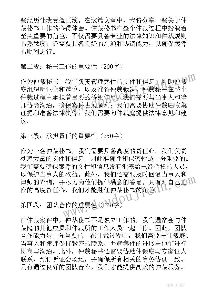 仲裁委托代理协议书(通用10篇)