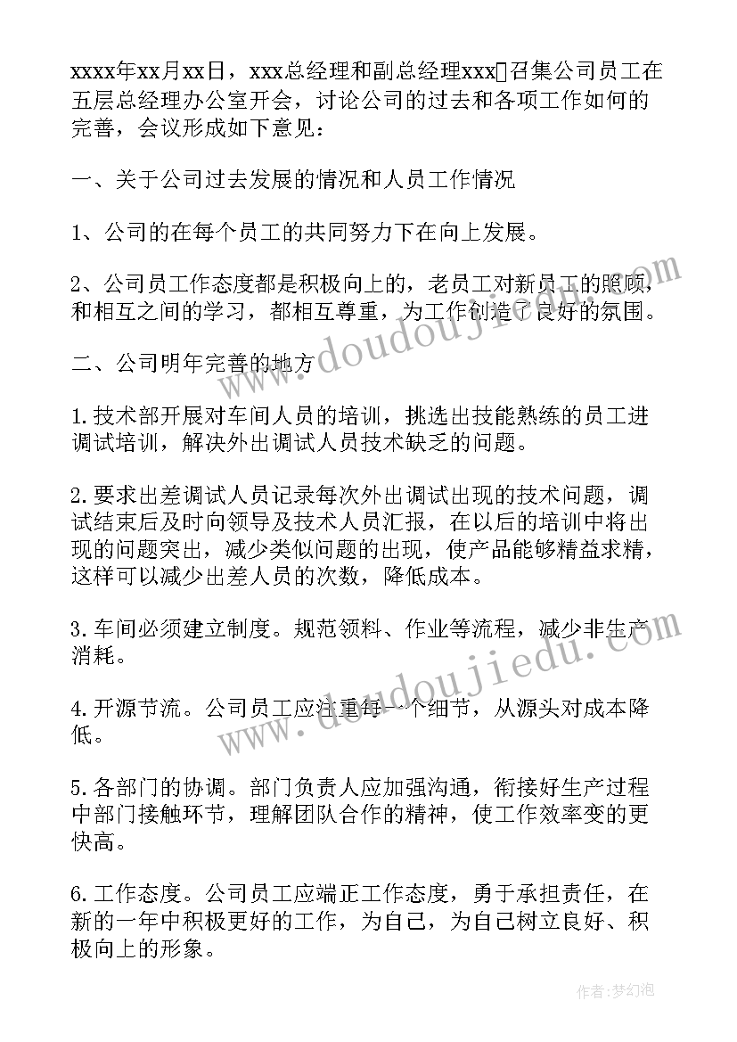 最新后端工程师简历(通用5篇)