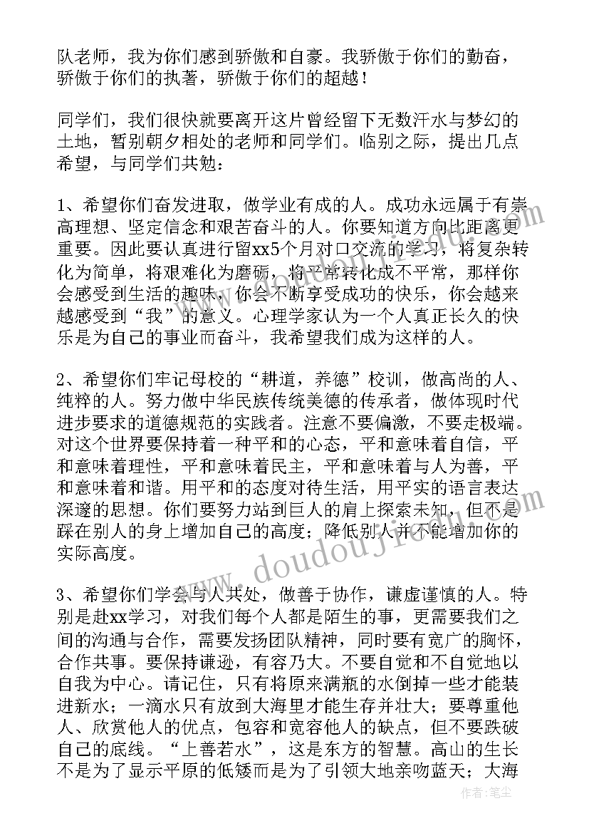 最新老员工退休欢送会致辞(优质5篇)