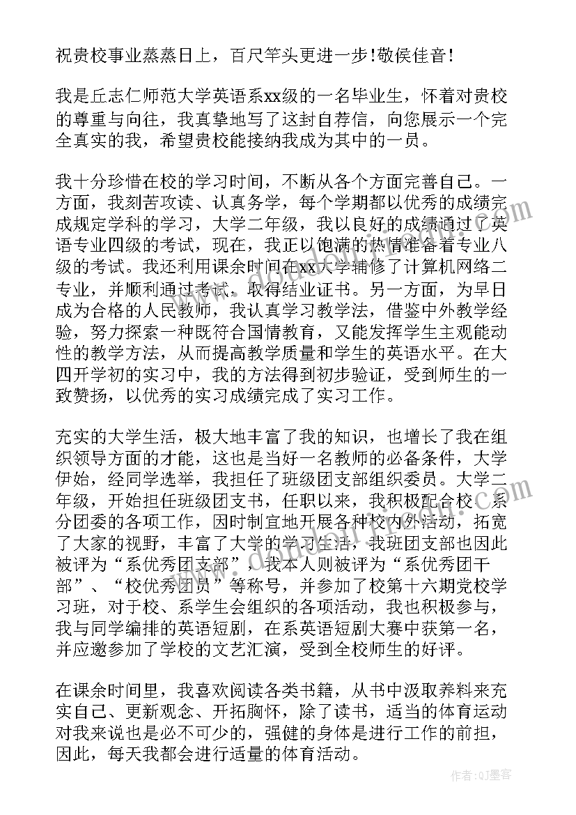 2023年美术老师的自我评价简历(汇总5篇)