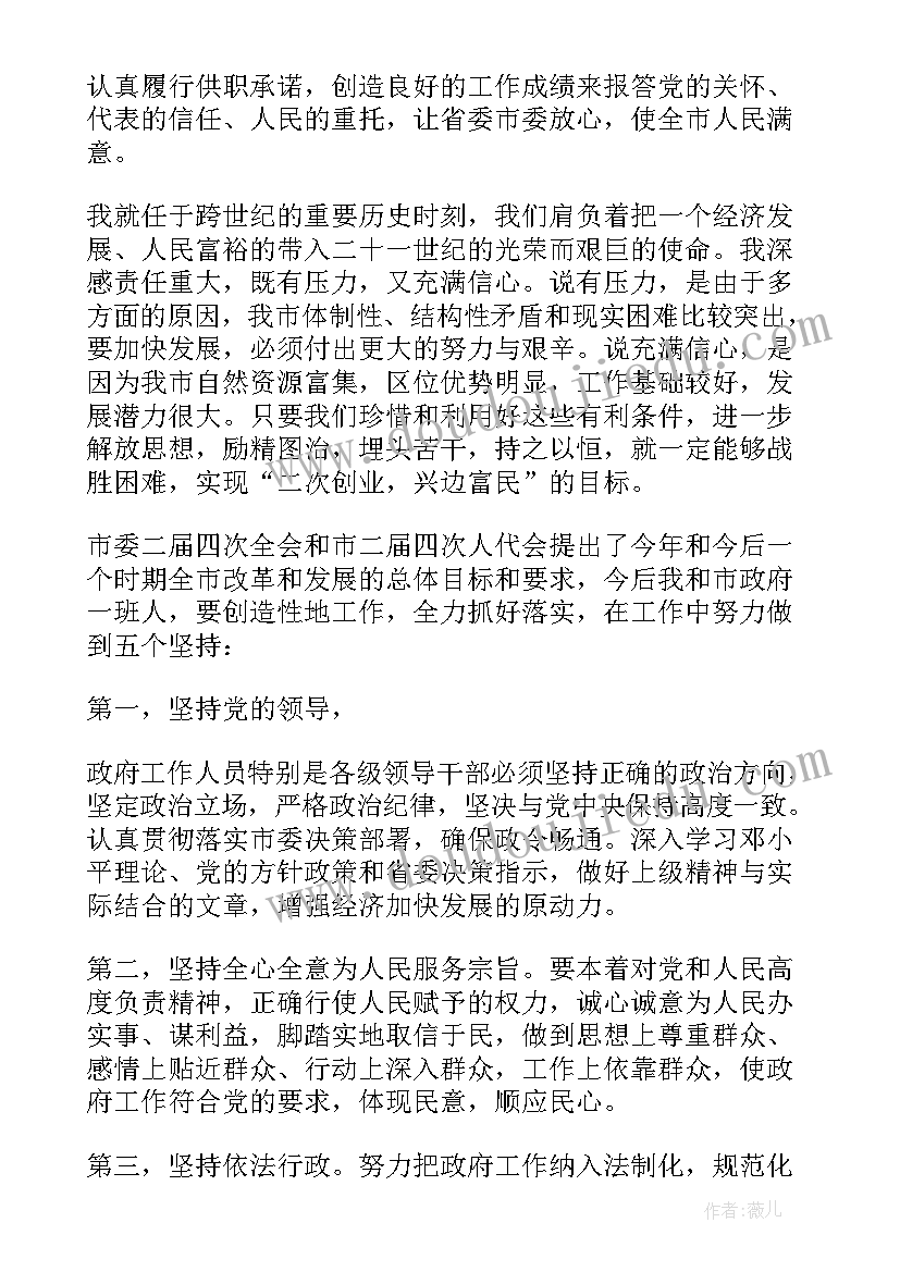 最新端午节活动致辞(实用5篇)