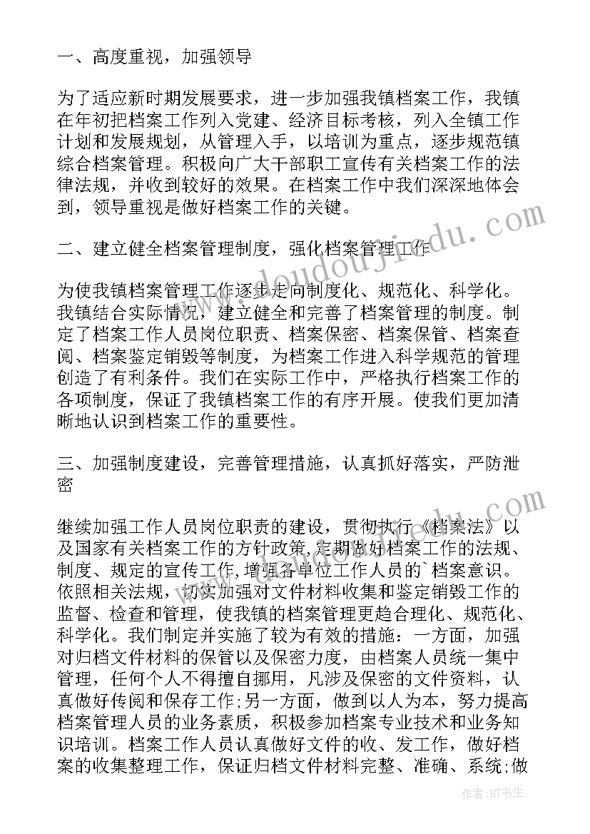 度乡村振兴驻村工作队半年述职报告 驻村工作队上半年工作总结(通用5篇)