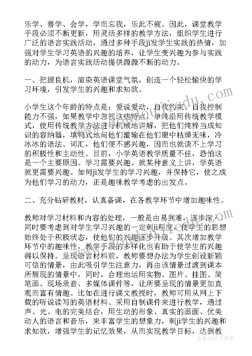 军事教育理论心得体会 学生教育理念心得体会(精选5篇)