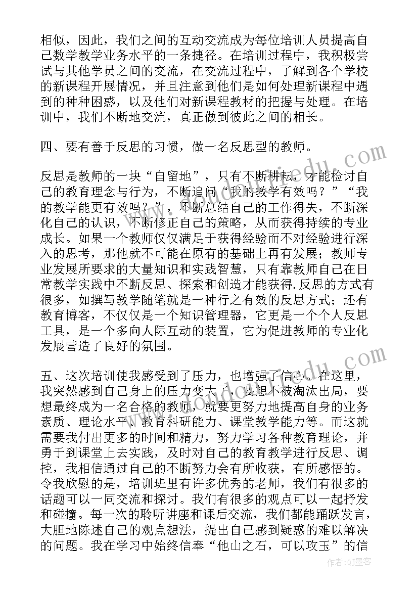 2023年社区党校培训计划(通用5篇)