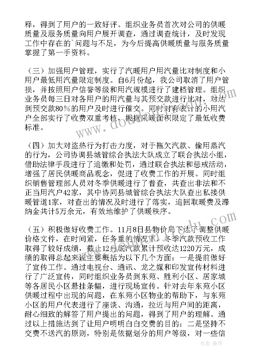 最新校庆庆典策划案活动方案(汇总5篇)