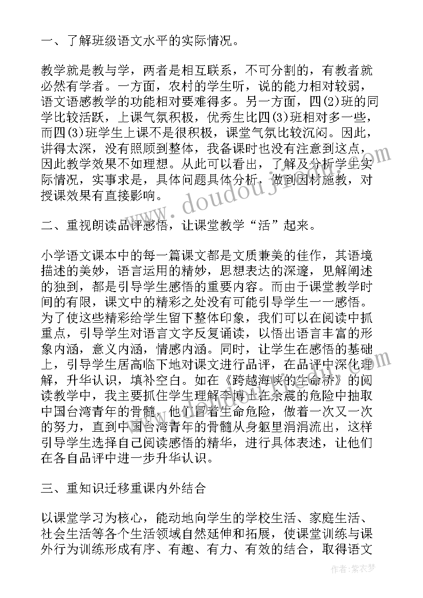 最新大学教师个人教学工作总结(大全8篇)