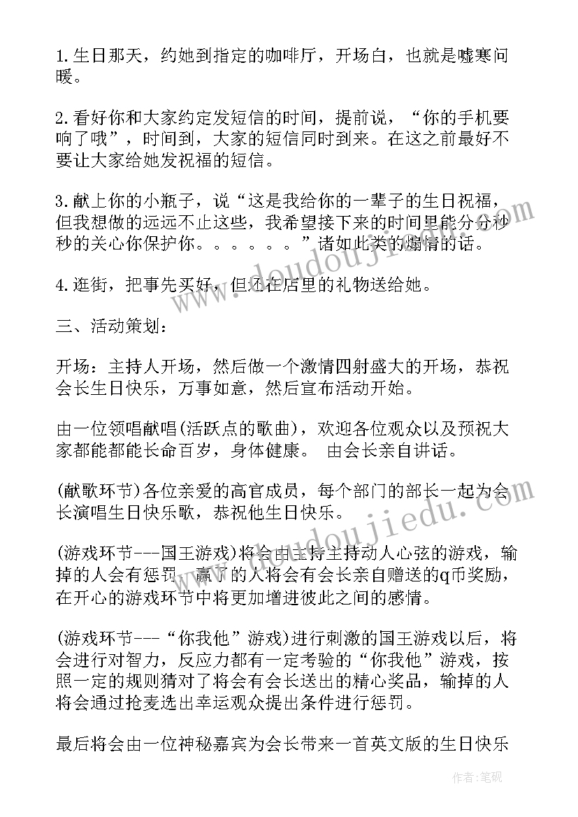 2023年五一的文案吸引人 五一生日文案五一朋友圈文案(实用9篇)