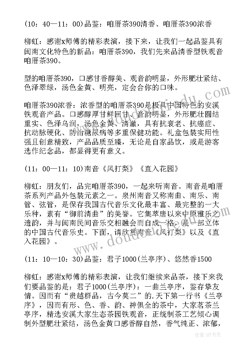 最新吸引人的演讲范例(优质10篇)