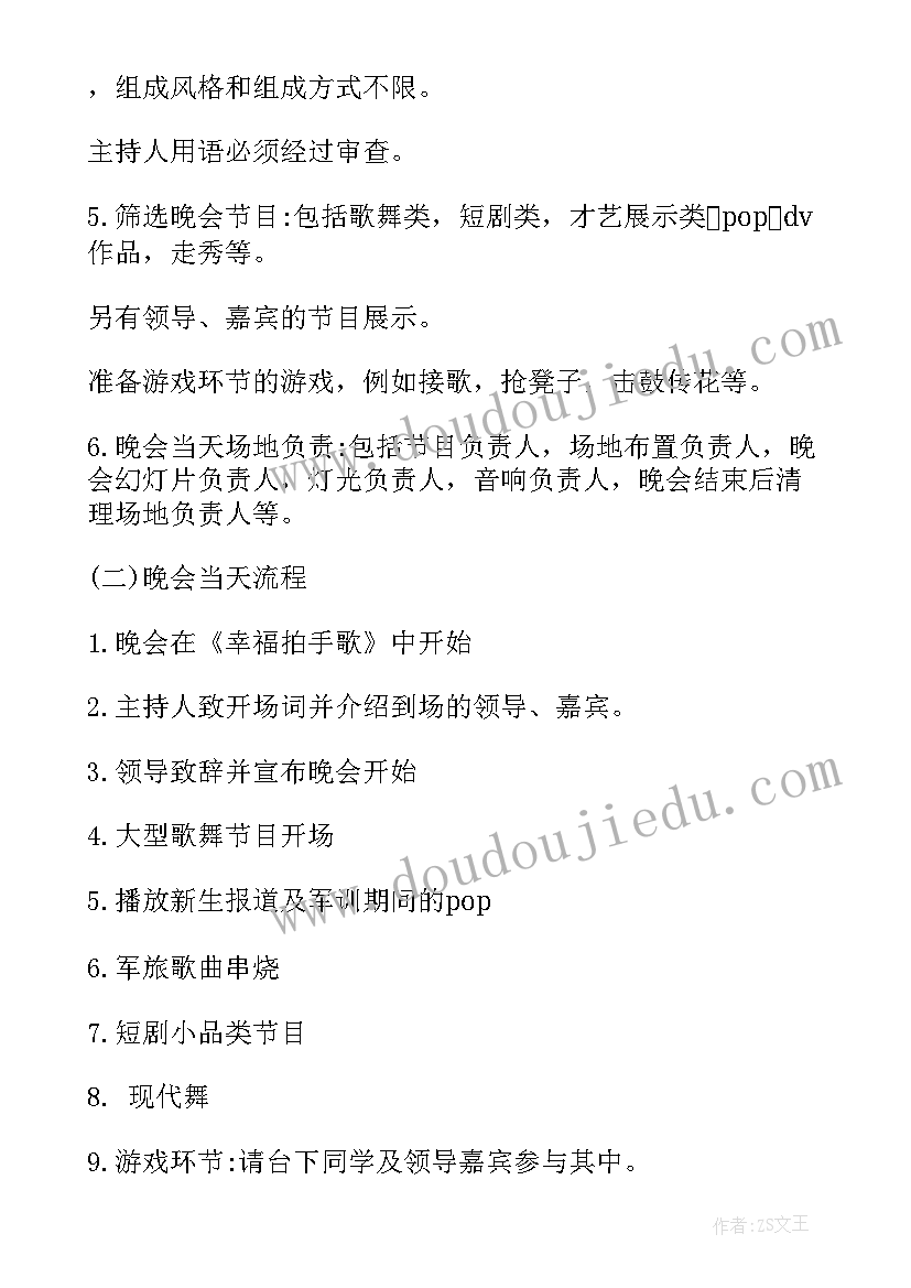 2023年策划方案价格(汇总6篇)