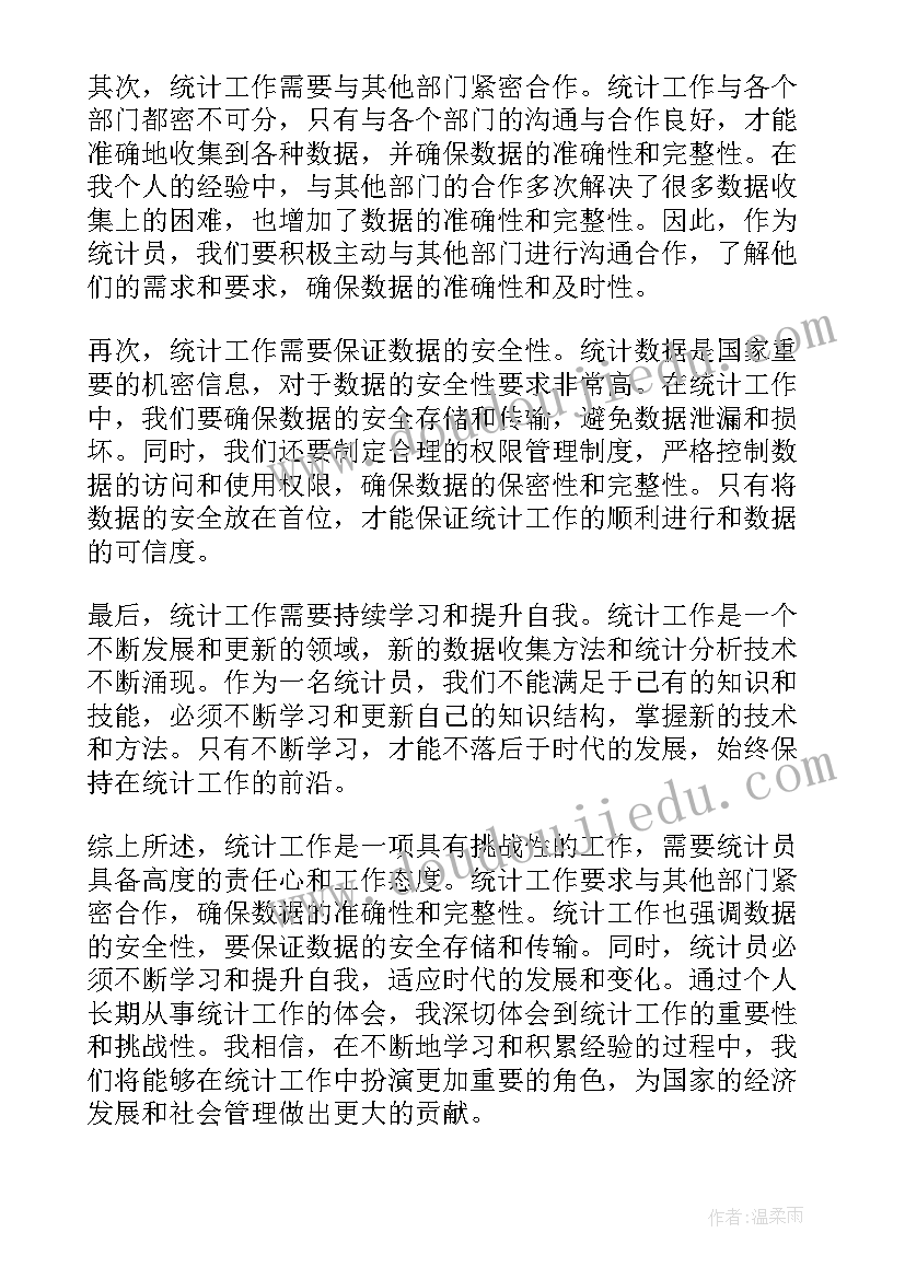 统计工作领导讲话 统计工作者看两会心得体会(精选8篇)