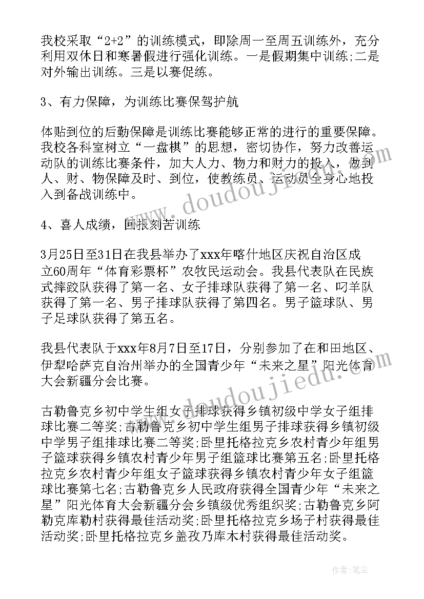 2023年学校决算报告 学校预决算的自查报告(汇总5篇)