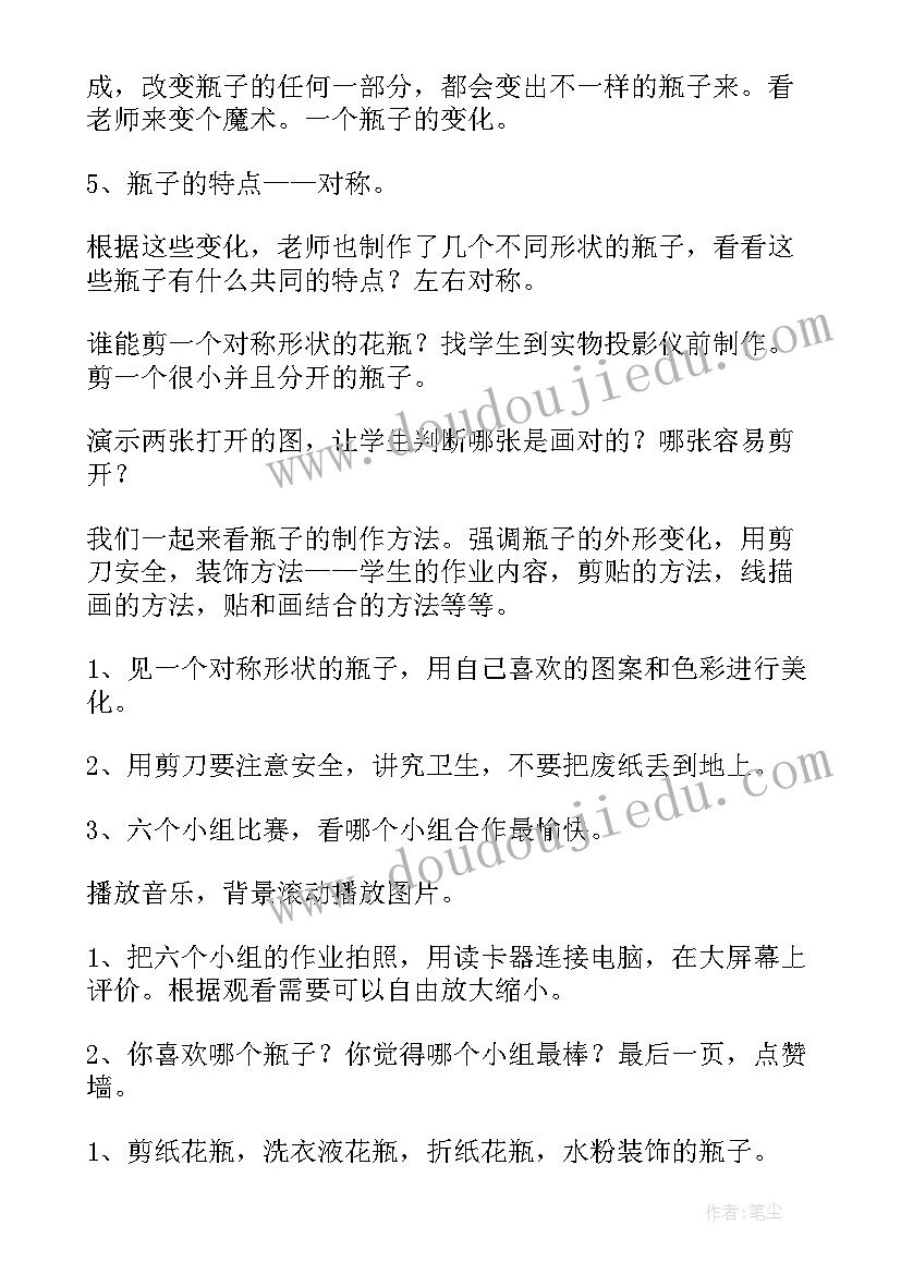 2023年静夜思小学一年级教案(模板10篇)