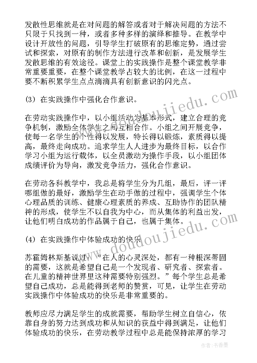 学生宿舍个人劳动总结(精选5篇)