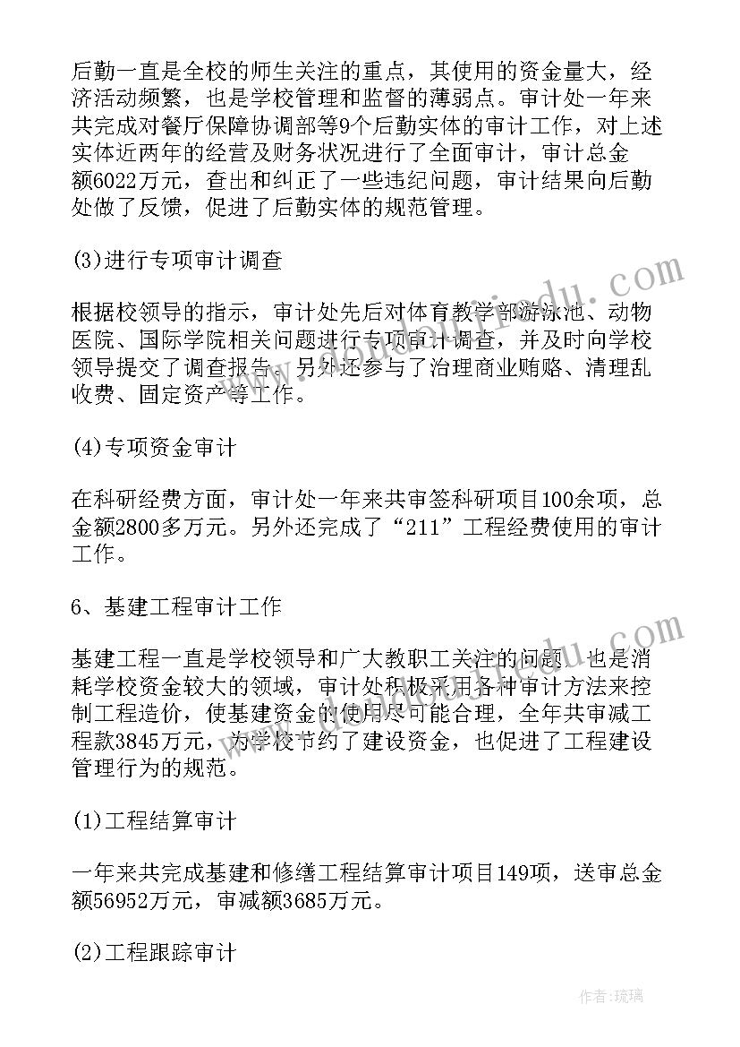 试用期满述职报告(优质9篇)