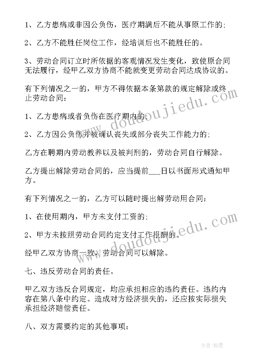 招标检测报告与产品不一致(模板8篇)