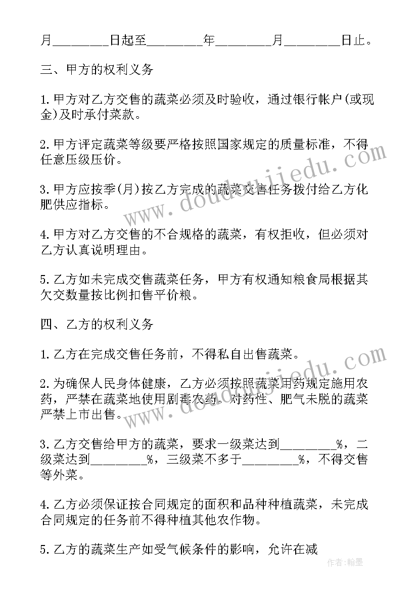 招标检测报告与产品不一致(模板8篇)