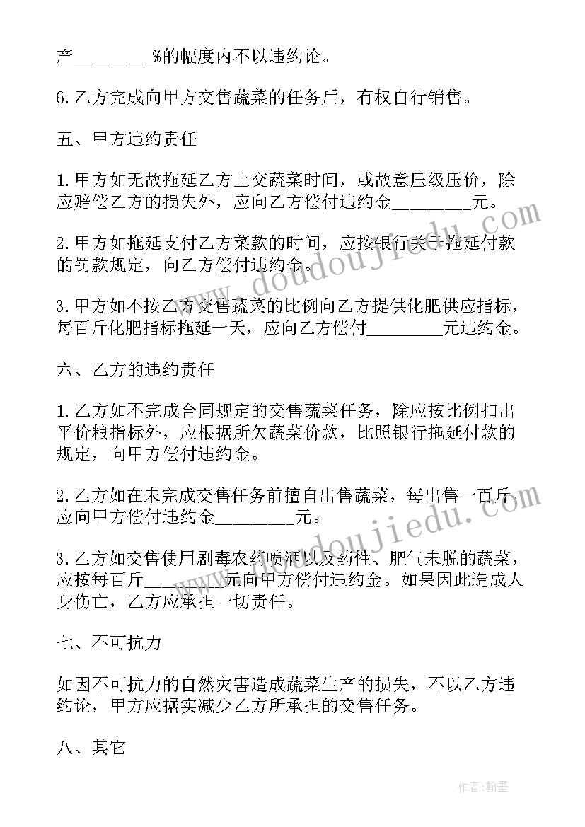 招标检测报告与产品不一致(模板8篇)