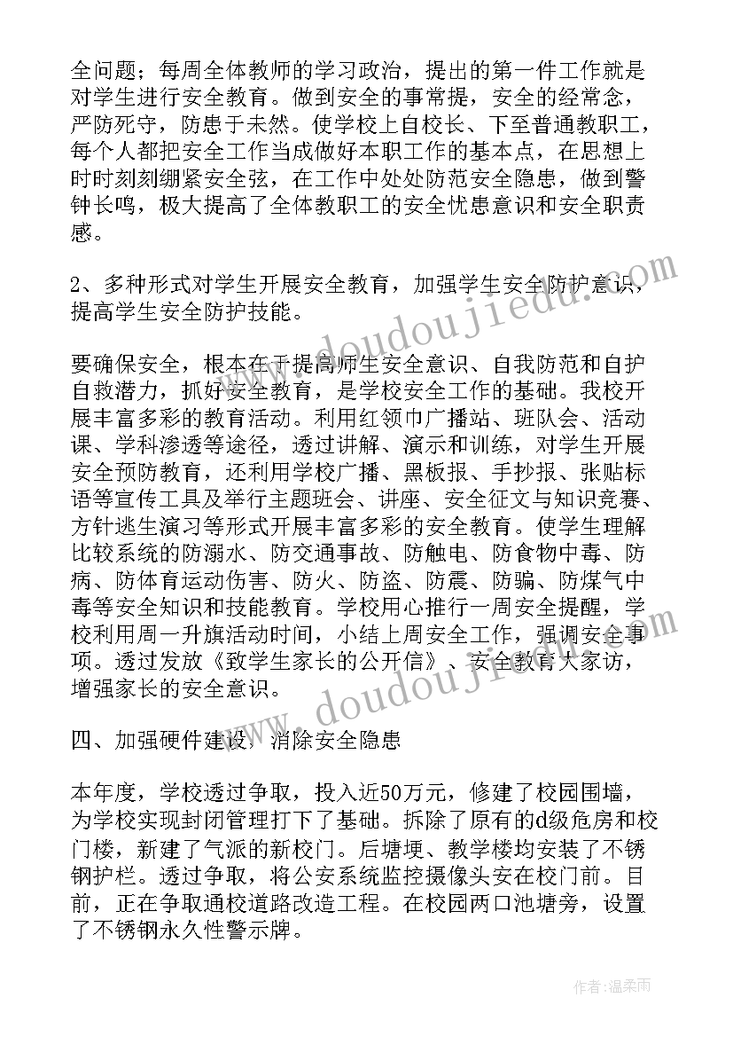 2023年门卫年终总结和来年工作计划 门卫保安个人年终工作总结(优秀5篇)