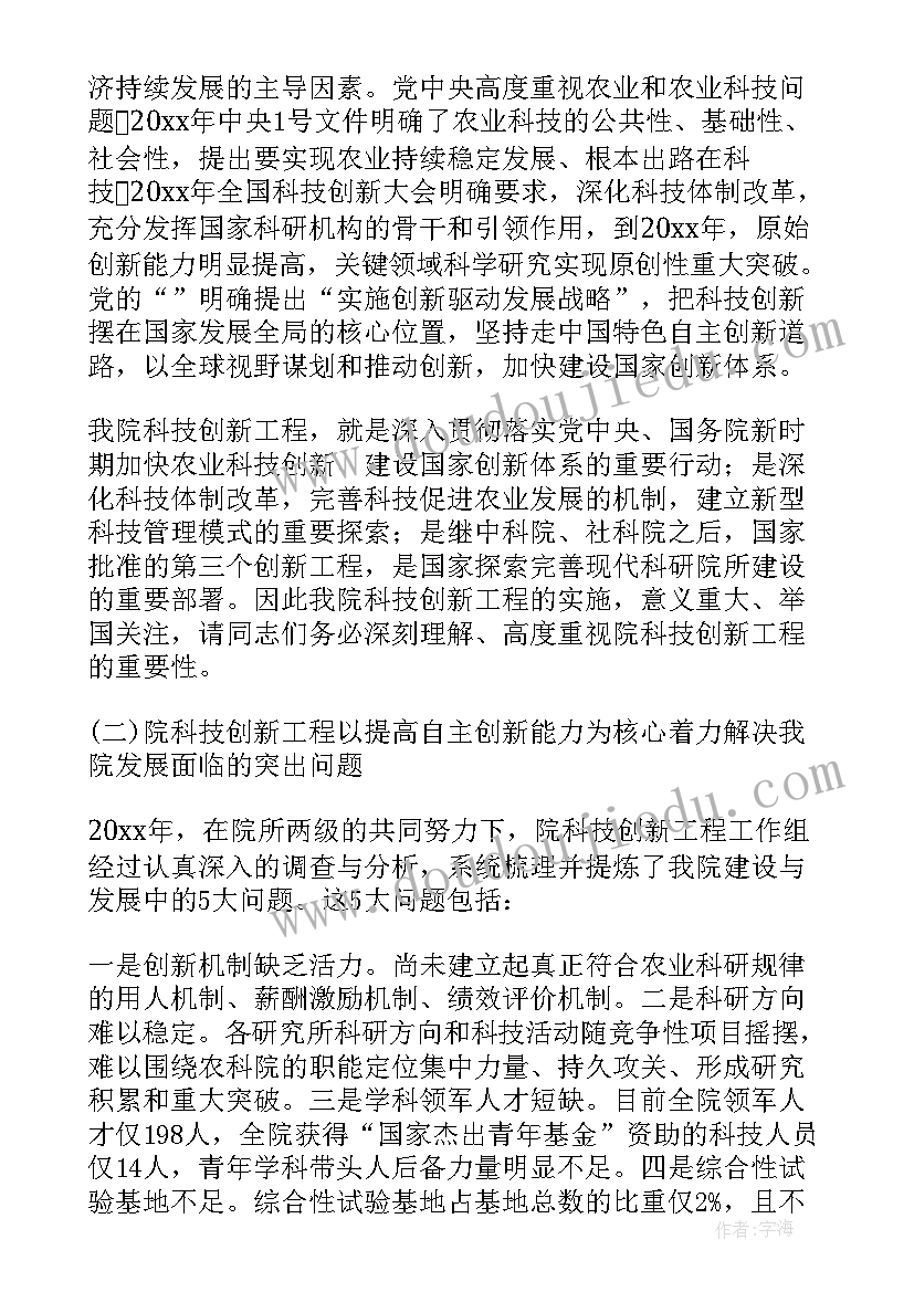 博士黄国平论文致谢原文(汇总5篇)